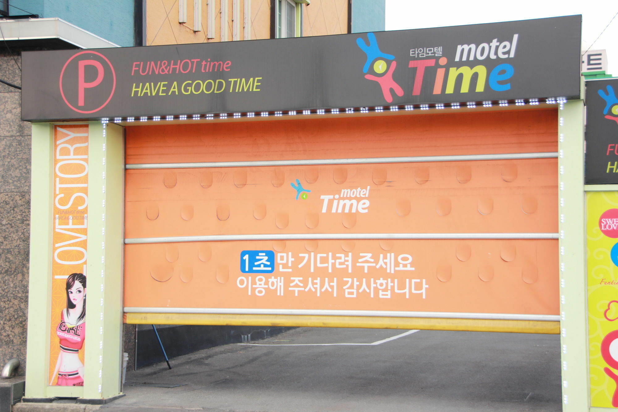 Time Motel Gyeongju Exterior photo