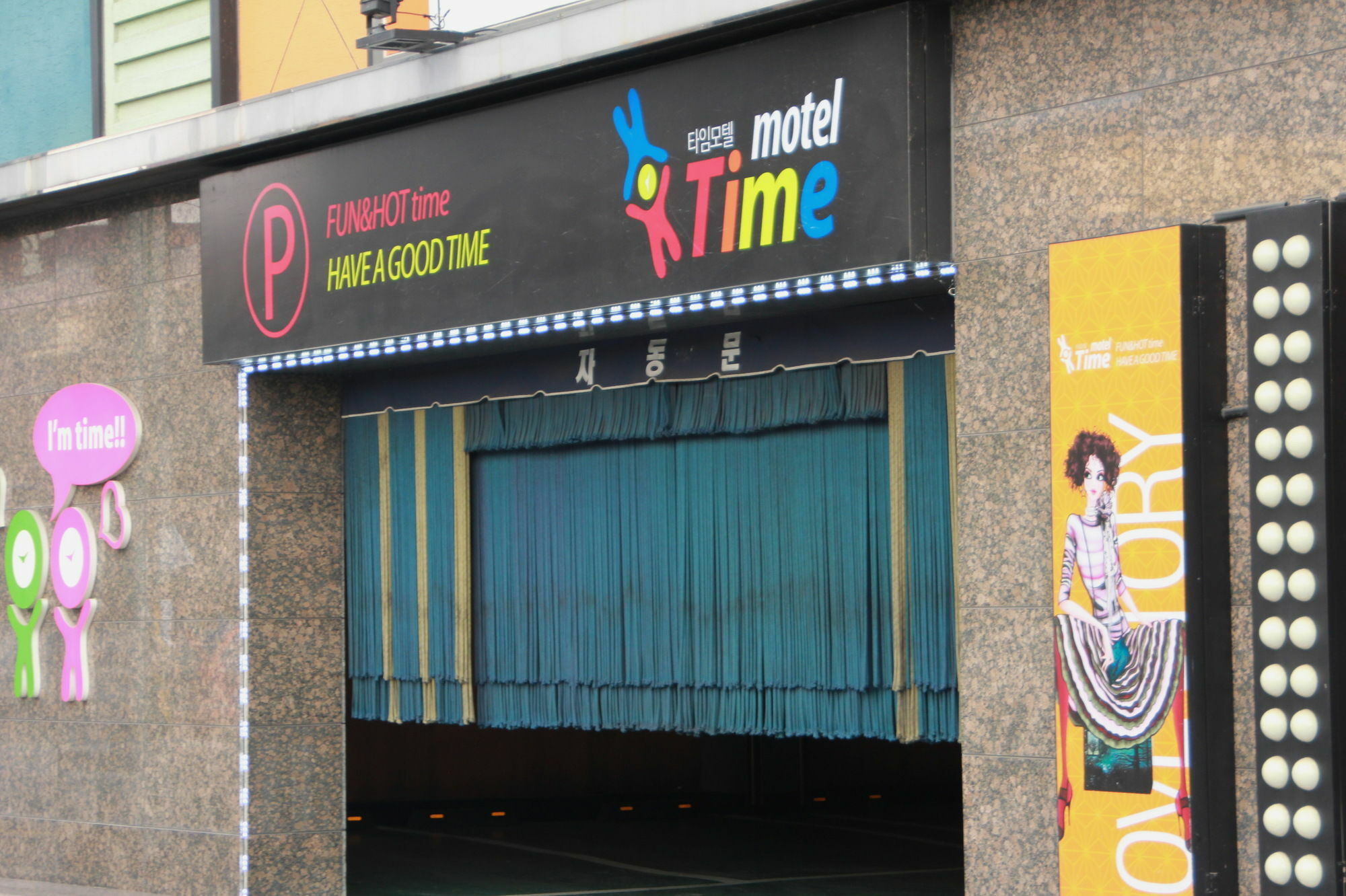 Time Motel Gyeongju Exterior photo